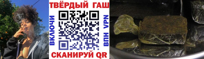 Какие есть наркотики Горнозаводск ОМГ ОМГ как зайти  ГЕРОИН  МЕФ  ГАШИШ  Cocaine  Каннабис  СОЛЬ 