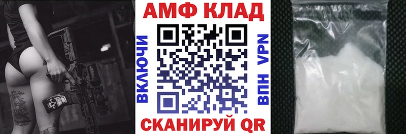 закладки  Горнозаводск  АМФ 97% 