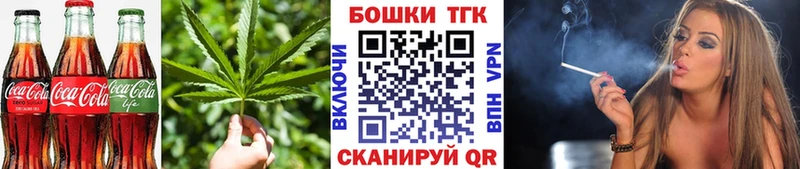 Печенье с ТГК конопля  маркетплейс телеграм  Горнозаводск 