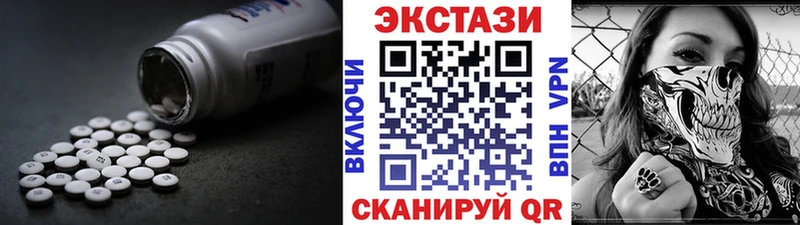 закладки  Горнозаводск  ЭКСТАЗИ круглые 