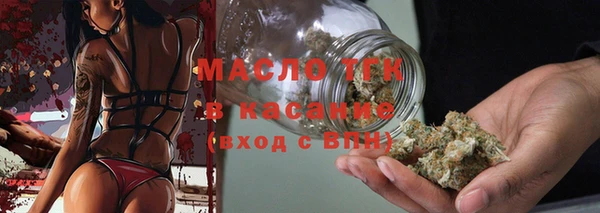 соль курить ск Осташков