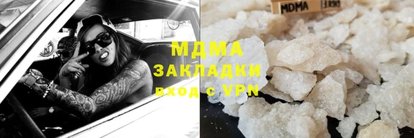 марки lsd Балабаново