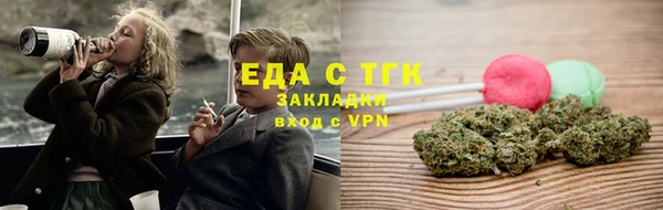 марки lsd Балабаново