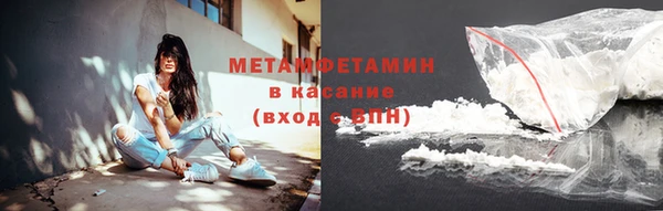 меф Балахна