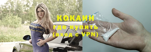 соль курить ск Осташков