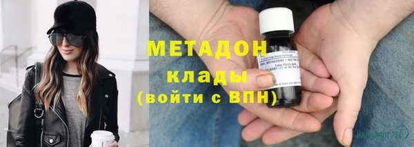 марки lsd Балабаново
