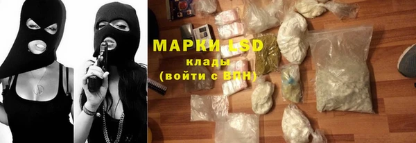 марки lsd Балабаново
