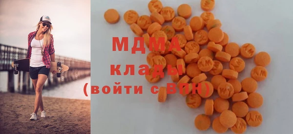 мяу мяу кристалл Арсеньев