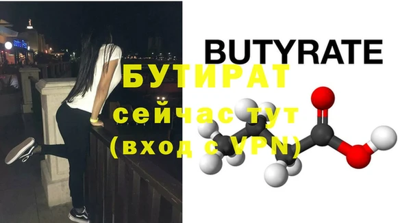 дмт Баксан