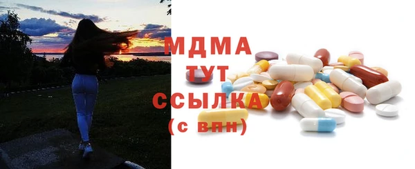 меф Балахна