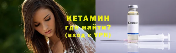 трава Осинники