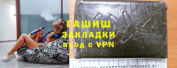 меф Балахна