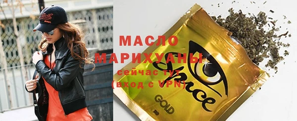 трава Осинники
