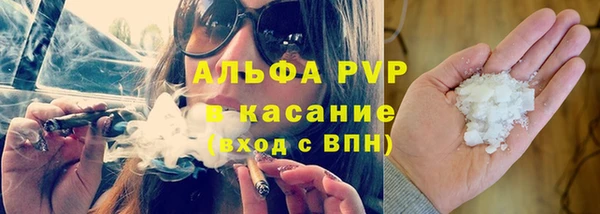 меф Балахна