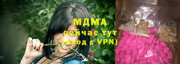 марки lsd Балабаново