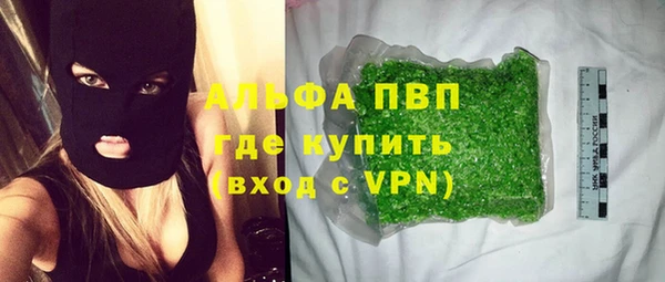 соль курить ск Осташков