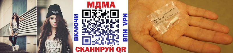 МДМА молли Горнозаводск