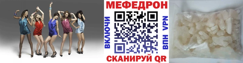 Меф mephedrone  Горнозаводск 