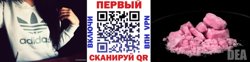Первитин кристалл  hydra как войти  Горнозаводск 