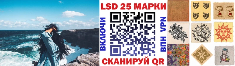 Марки 25I-NBOMe 1500мкг Горнозаводск