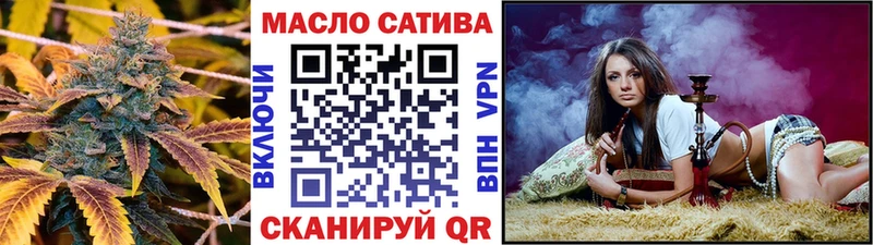 где купить   Горнозаводск  ТГК Wax 